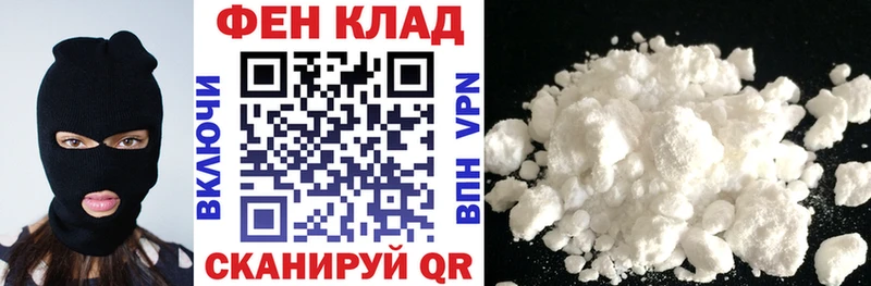 АМФ Розовый Шелехов