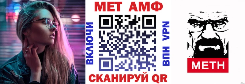 АМФЕТАМИН 98%  KRAKEN рабочий сайт  Шелехов 