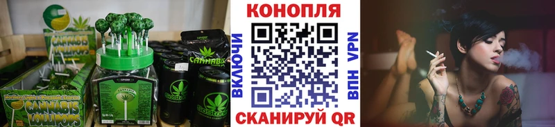 хочу Шелехов Печенье с ТГК марихуана
