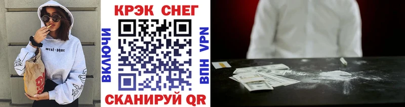 площадка официальный сайт  Шелехов  COCAIN Fish Scale 
