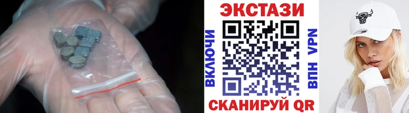 ЭКСТАЗИ ешки  дарк нет Telegram  Шелехов  купить наркоту 