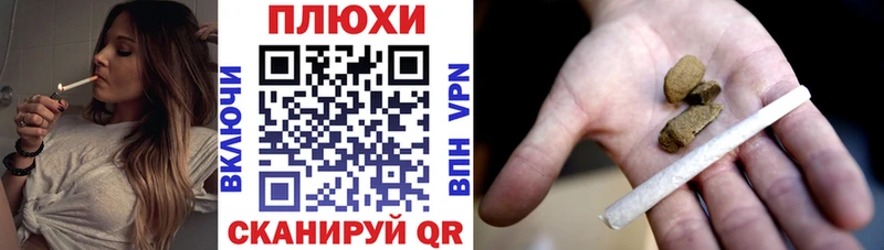 Гашиш гашик  Шелехов 