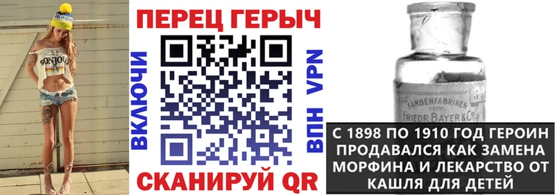 ГЕРОИН афганец  хочу   Шелехов 