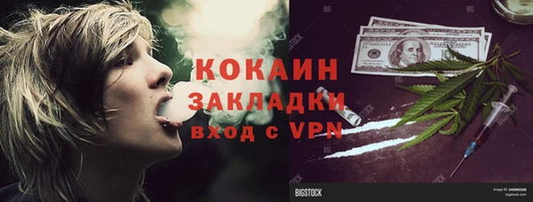 ALPHA PVP Алексин
