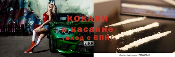 кокаин перу Алексеевка