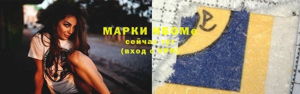 кокаин перу Алексеевка