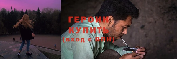ПСИЛОЦИБИНОВЫЕ ГРИБЫ Алзамай