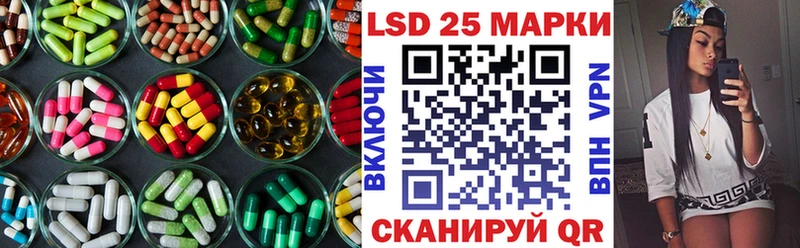 ЛСД экстази ecstasy  Шелехов 
