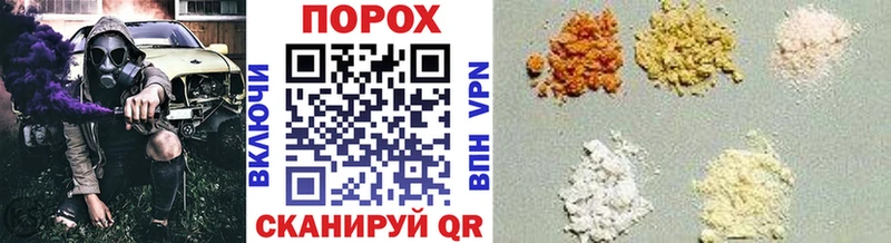 Метамфетамин винт  Шелехов 