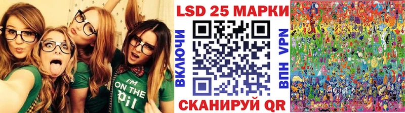 Наркотические марки 1500мкг  купить наркоту  Шелехов 