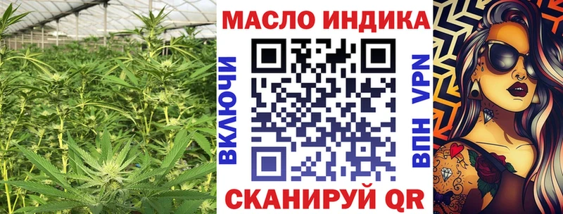 shop Telegram  Шелехов  Дистиллят ТГК Wax 
