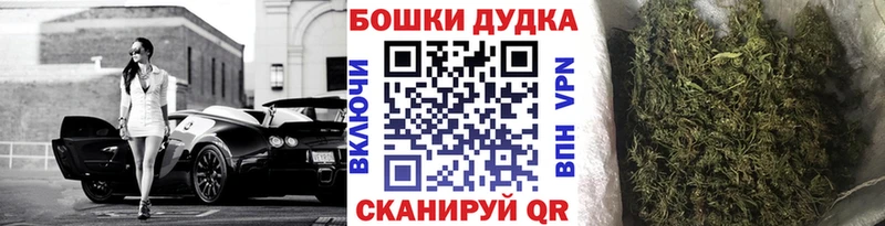 блэк спрут как зайти  дарк нет формула  Конопля гибрид  Шелехов 
